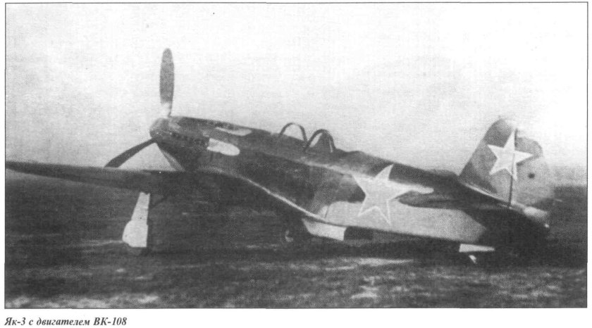 Як-1 истребитель