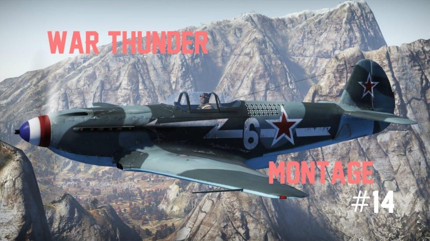 Вар Тандер як 9