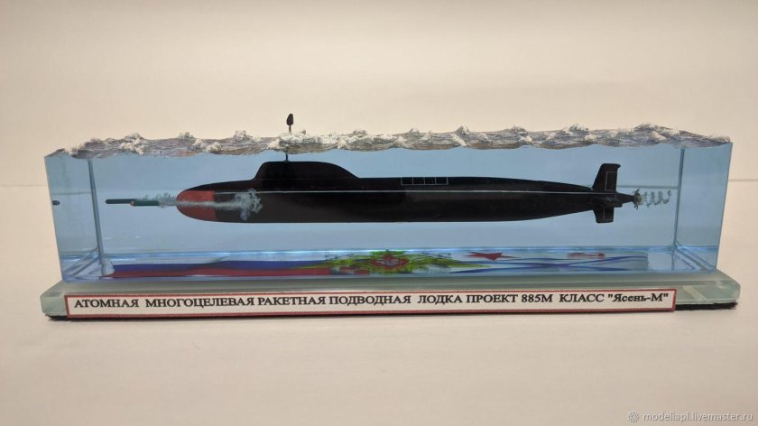 Сборная модель подводная лодка