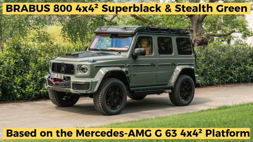 Гелик Брабус 2023