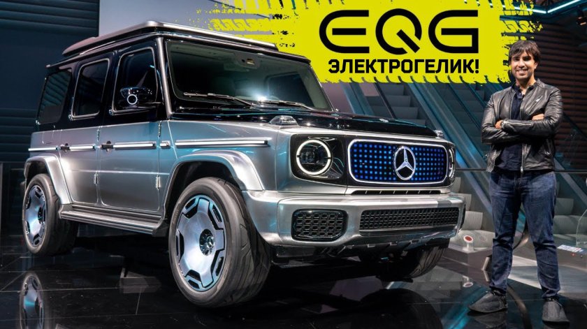 Мерседес Гелендваген 2023