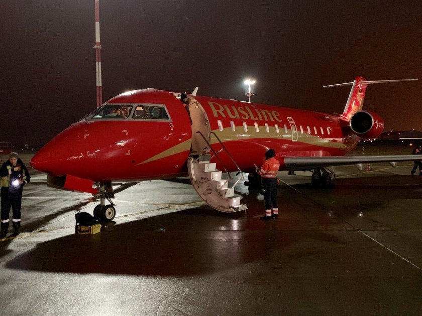 РУСЛАЙН, 7r-193