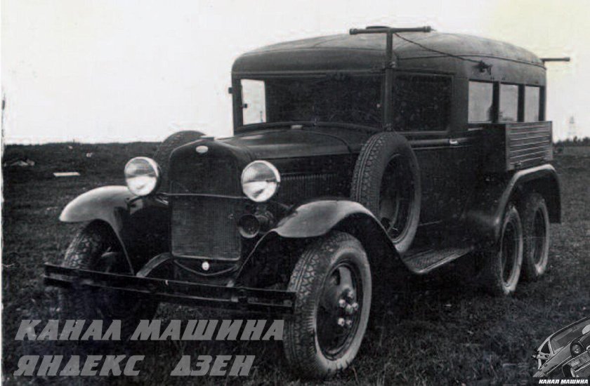 ГАЗ-55 полуторка