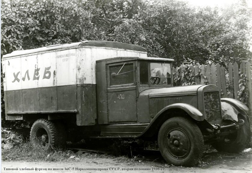 Грузовик полуторка ГАЗ-АА