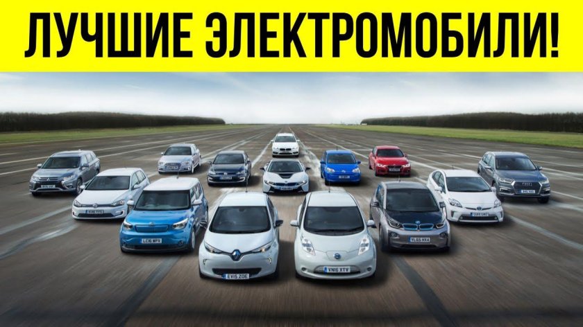 Европейские автомобили