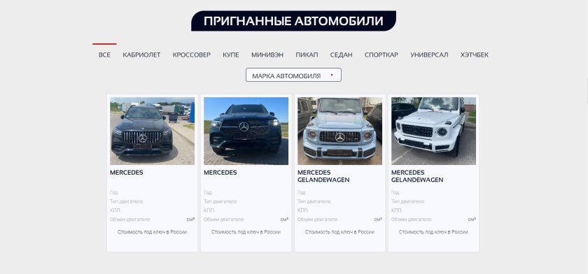 Mercedes benz g класс amg