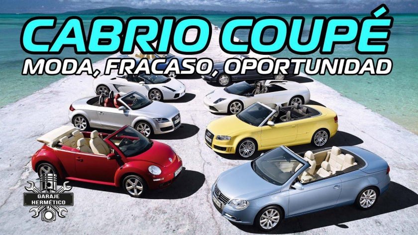 Кабриолет марки