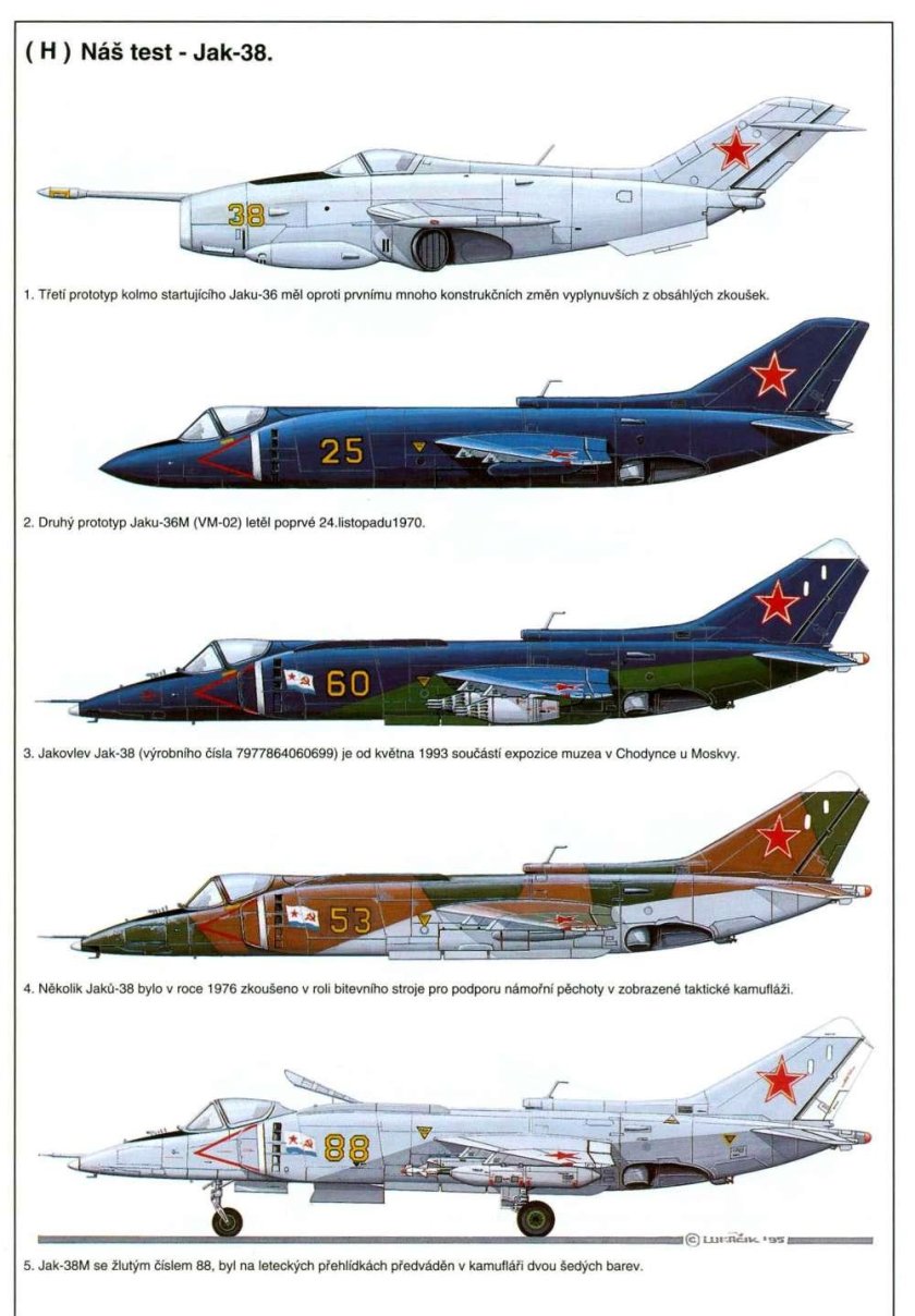 Як-38 самолет