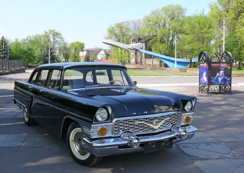 ГАЗ-13 «Чайка»