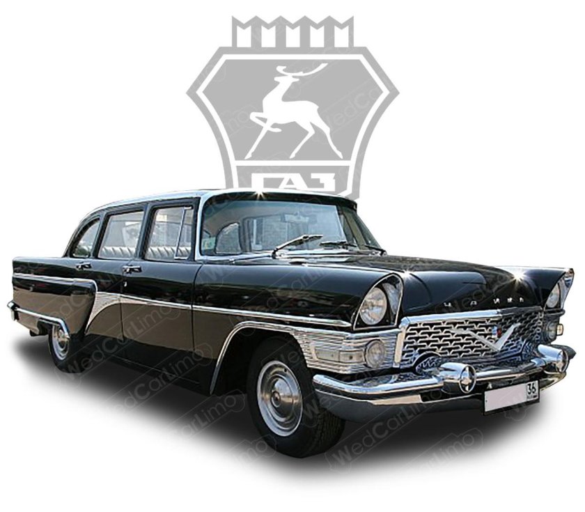 ГАЗ-13 «Чайка»