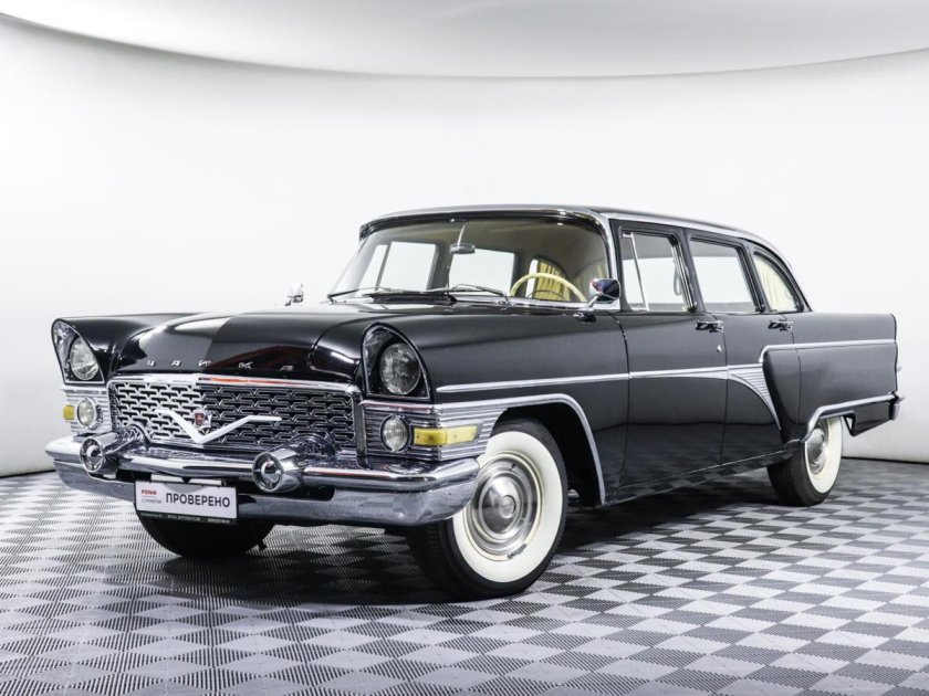 «Чайка» ГАЗ-13 (1959-1981)