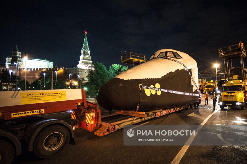 ВДНХ В Москве Буран
