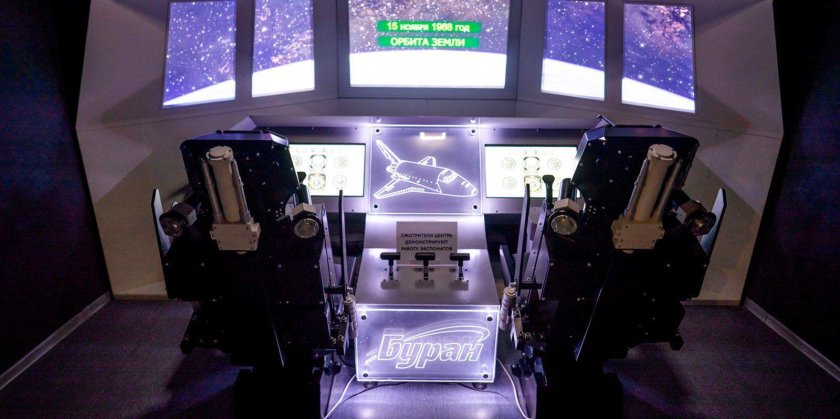 Музей Буран на ВДНХ