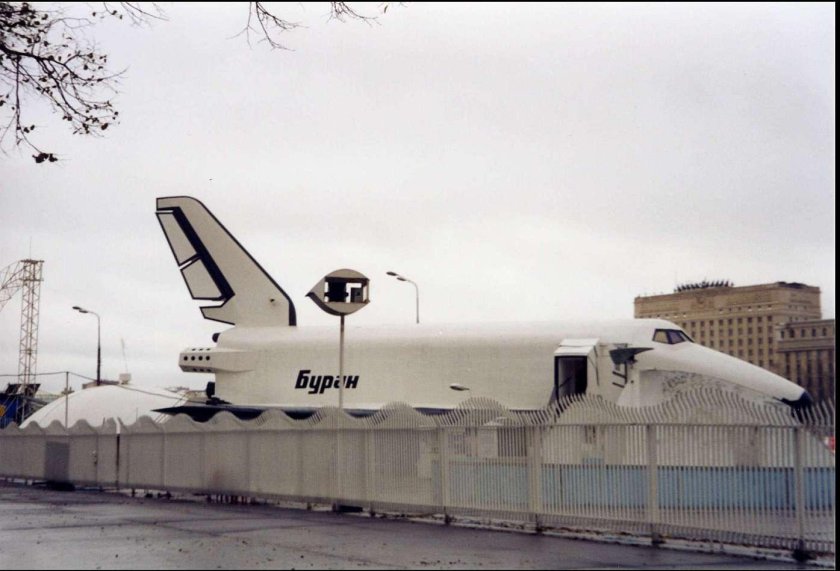 Челнок Буран ВДНХ
