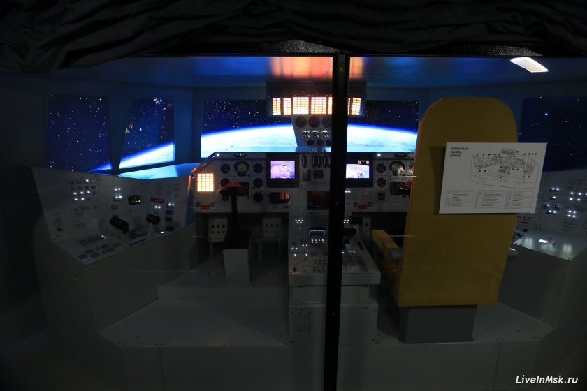 Буран космический корабль на ВДНХ