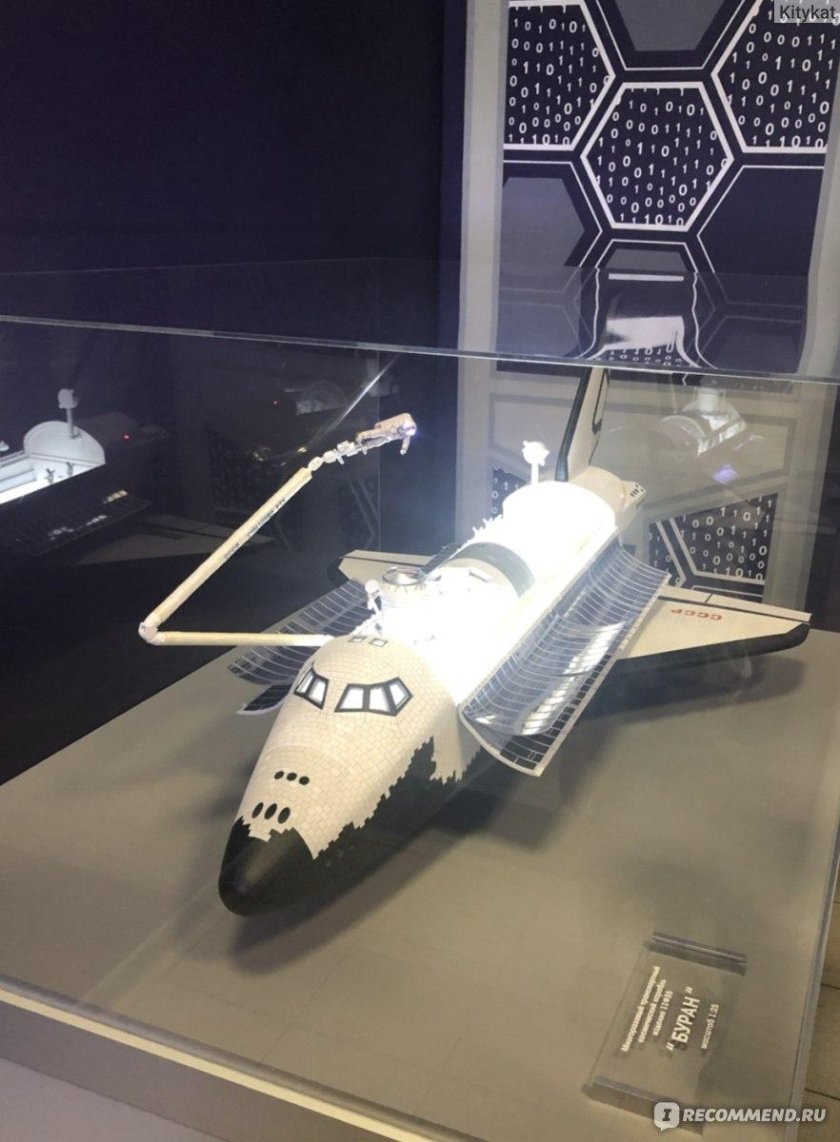 Интерактивный музей буран на вднх