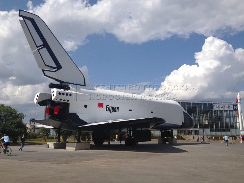 Буран космический ВДНХ