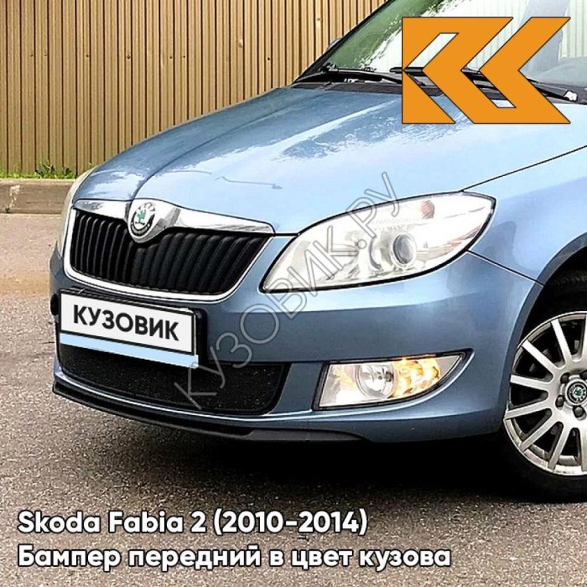 Skoda Fabia цвета кузова