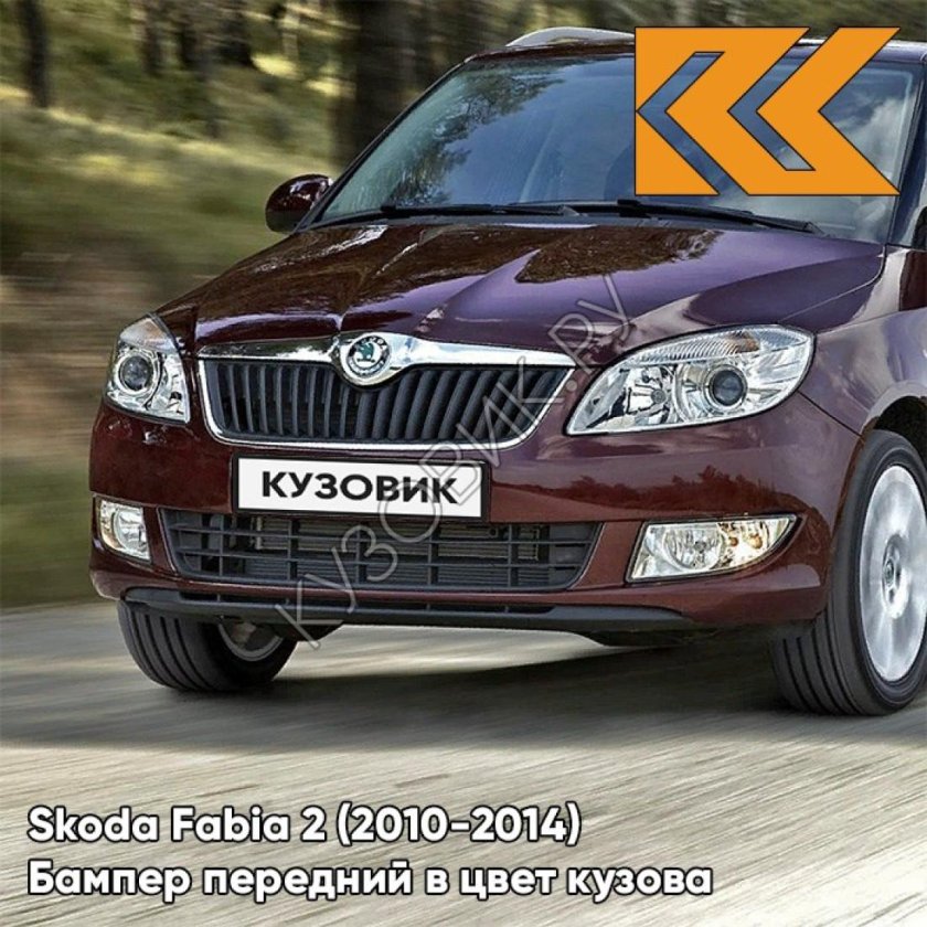 Skoda Fabia цвета кузова