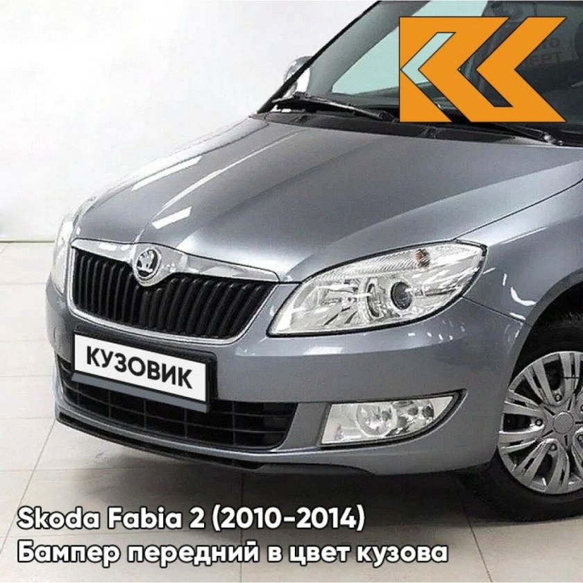Skoda fabia 2010 2014