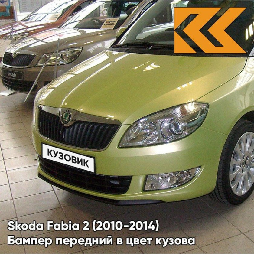 Skoda fabia 2 2007