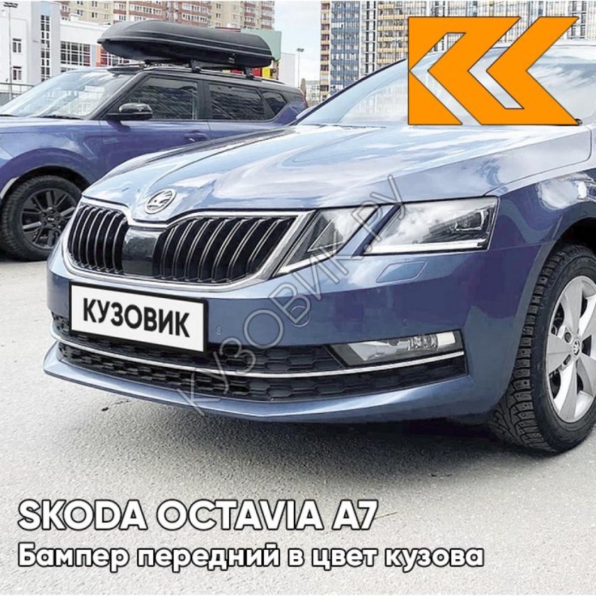 Бампер передний skoda octavia
