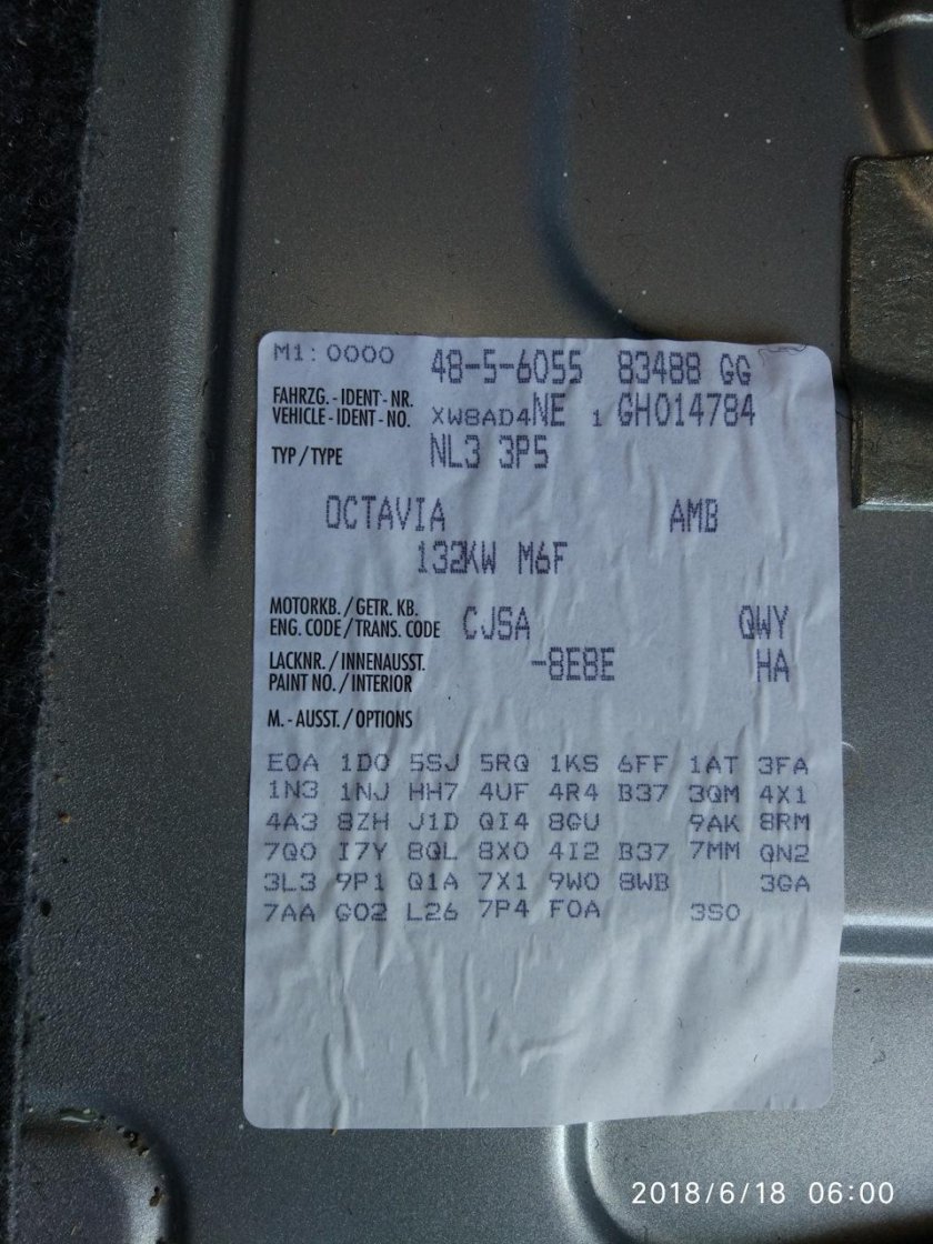 Шкода Октавия тур 1.4 код краски