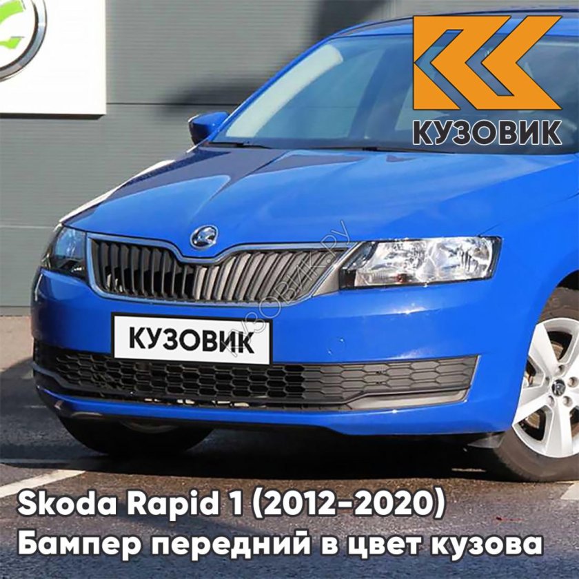 Skoda rapid 2012 2017
