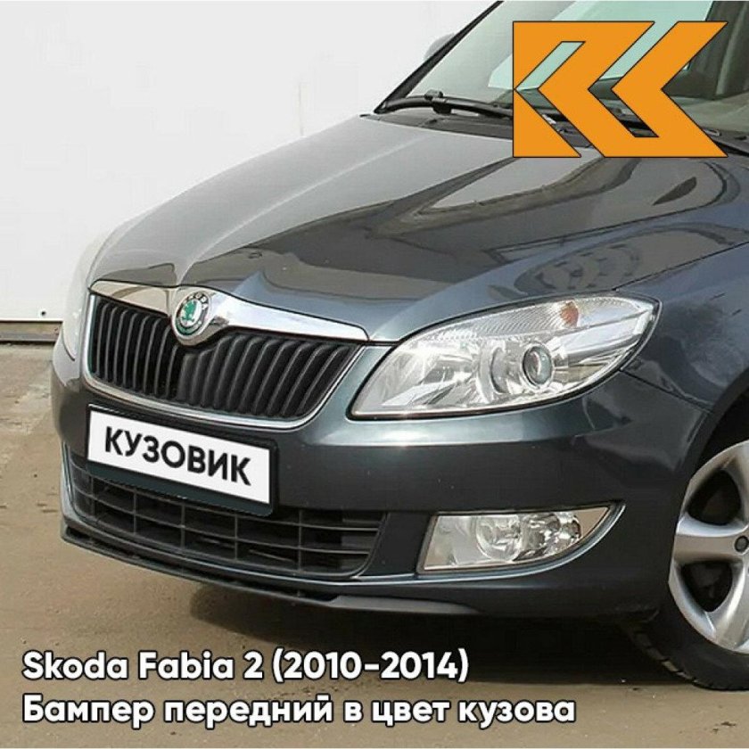 Skoda fabia 2010 2014