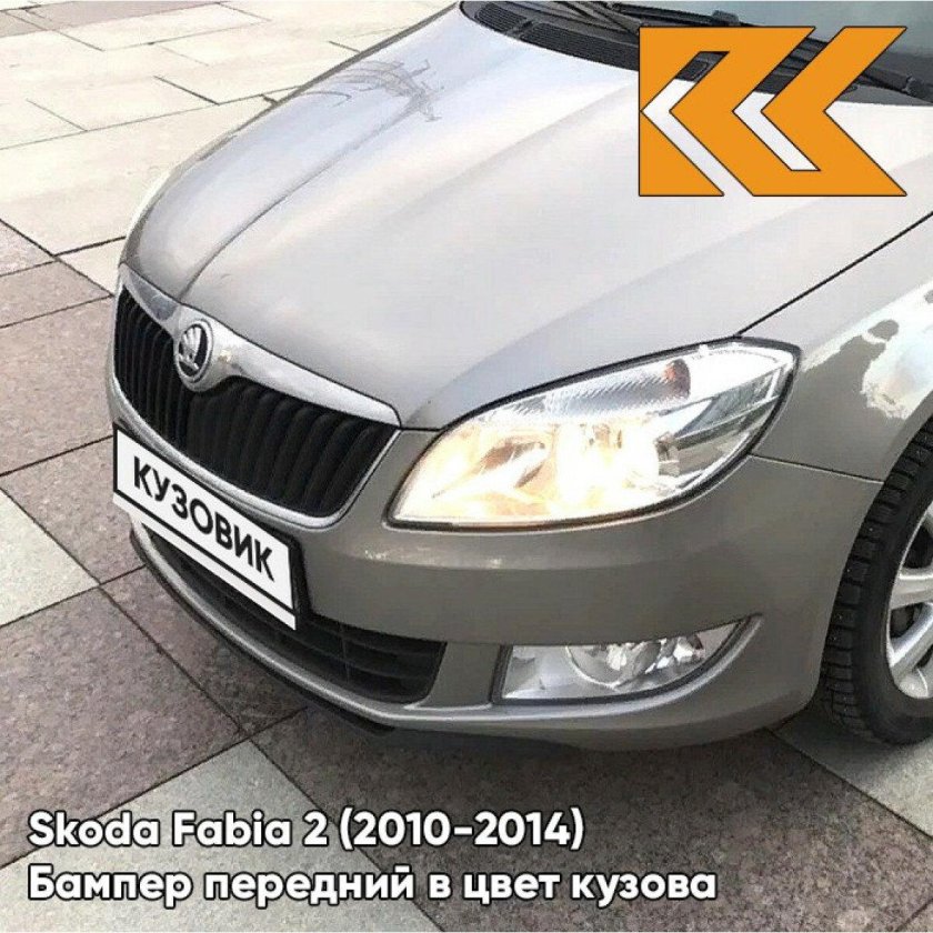Skoda fabia 2