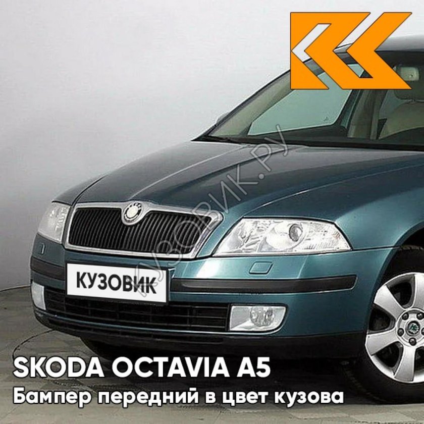 Шкода Октавия кузова