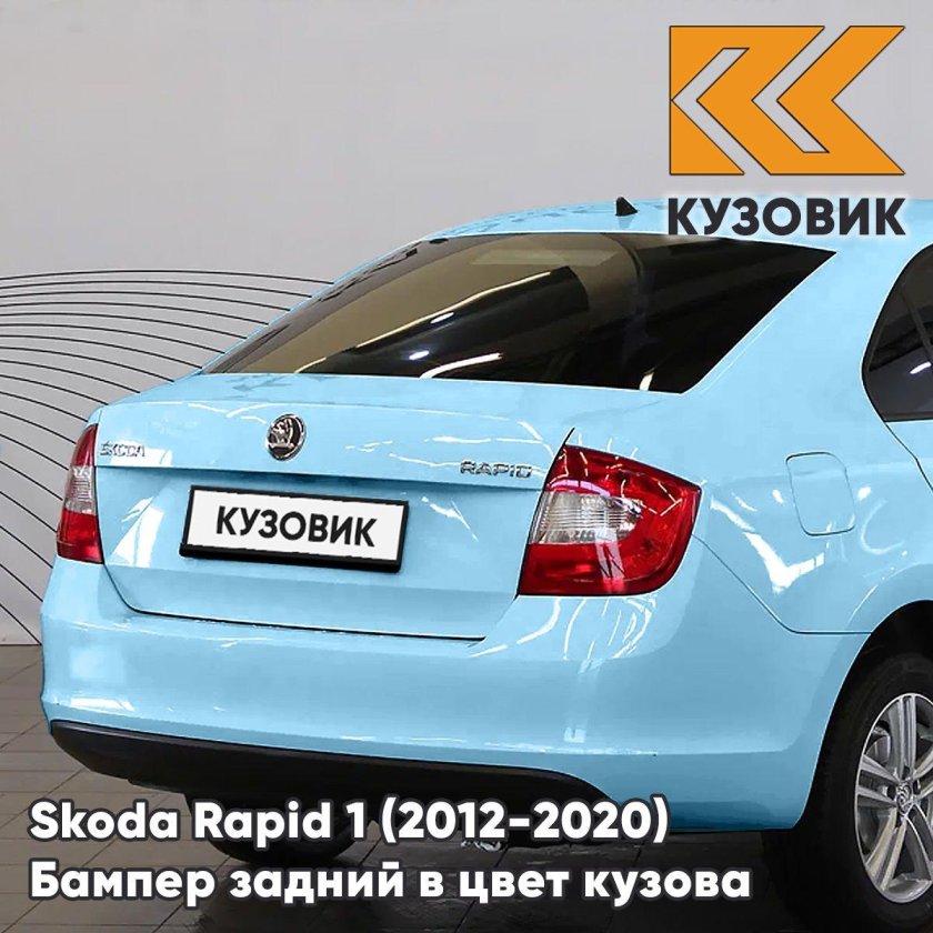 Skoda rapid 2012