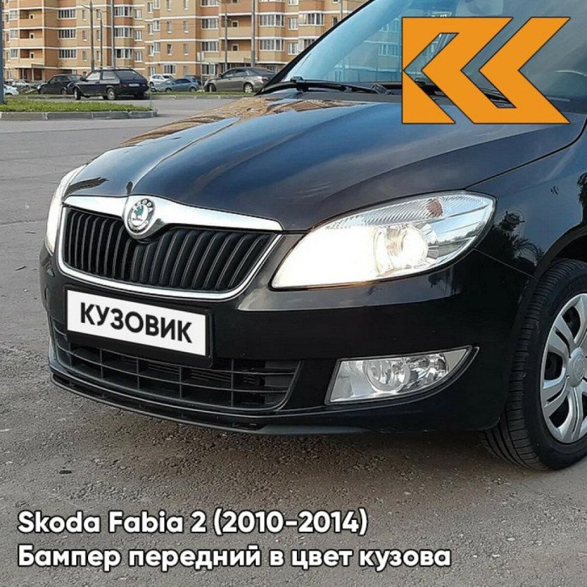 Fabia II 2013 темно серая