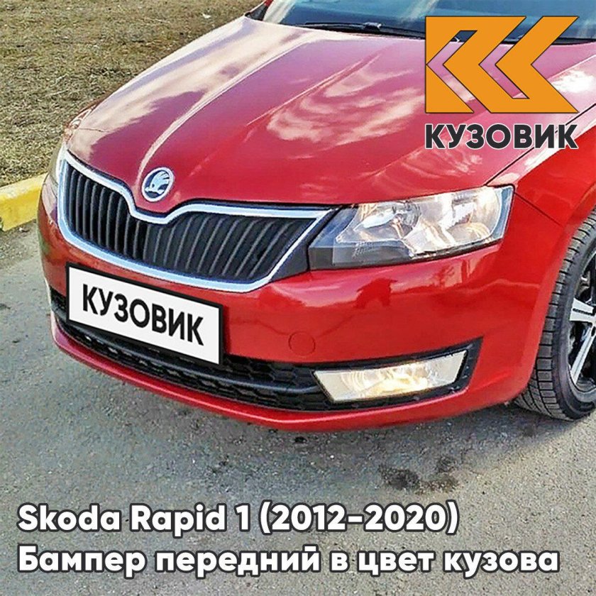 Skoda Rapid 2012