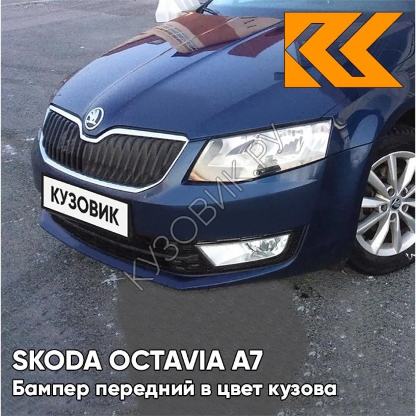 Новый темный синий цвет жентры