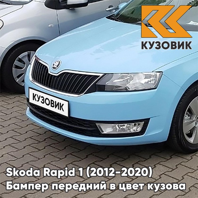 Skoda Rapid 2012-2017