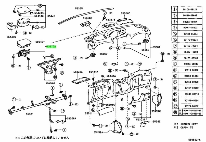 Каталог запчастей toyota