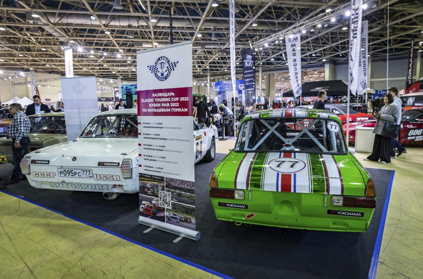Моторспорт Экспо 2022