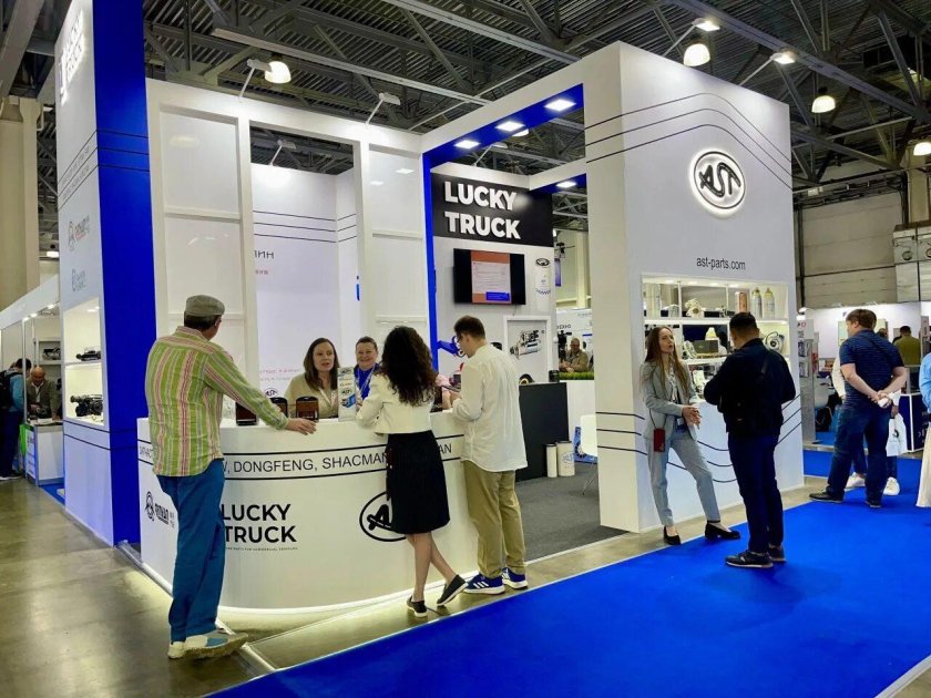 Международная выставка