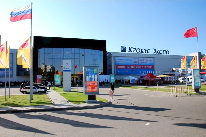 Москва, Международный выставочный центр «Крокус Экспо»
