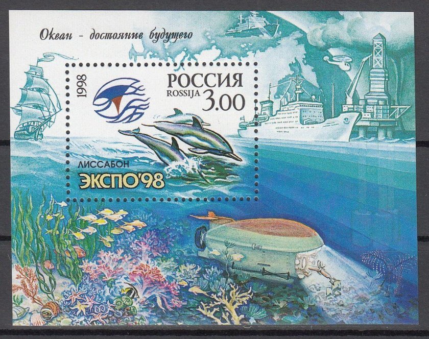 Экспо 98 в Лиссабоне