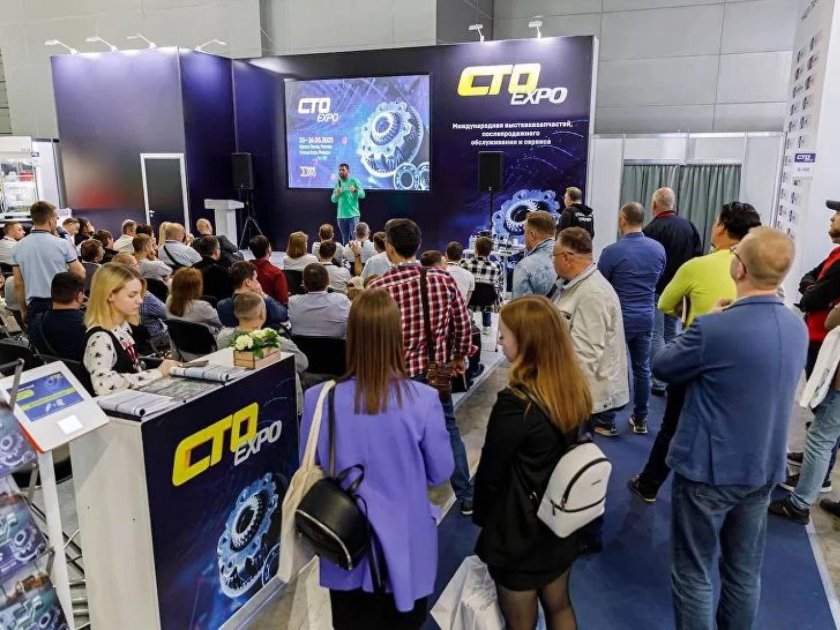 Экспо 2024 Международная выставка