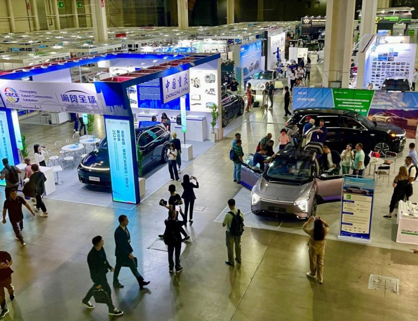 Международная выставка