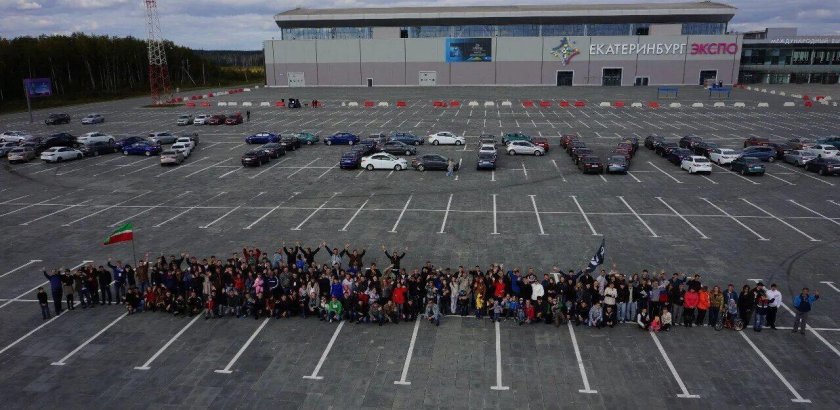 Экспо Екатеринбург парковка