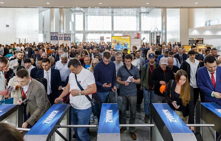 Выставки экспоцентр