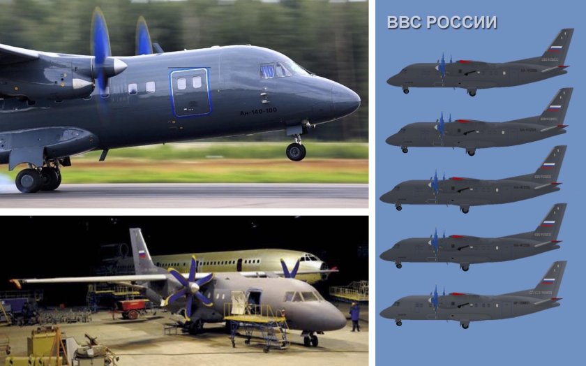 Турбовинтовой самолет АН-140