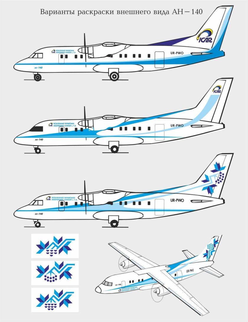 АН-140 ширина фюзеляжа