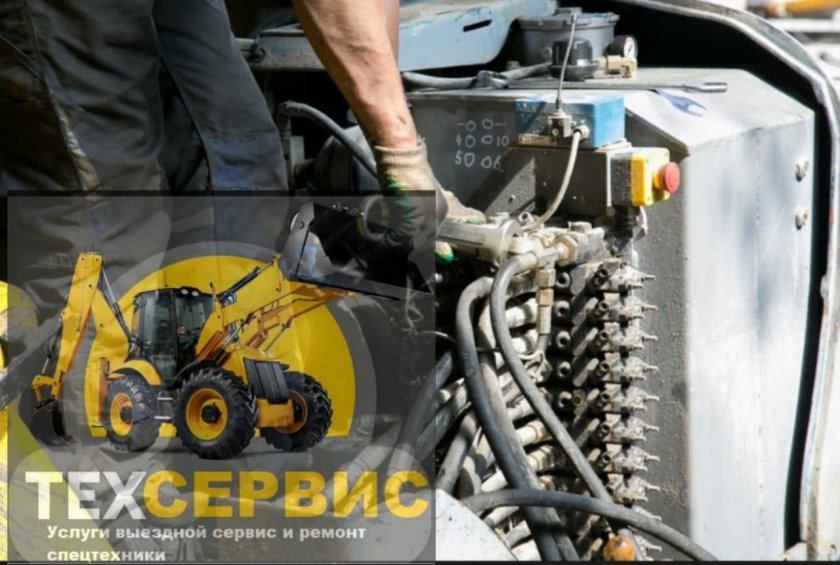 Ремонт спецтехники