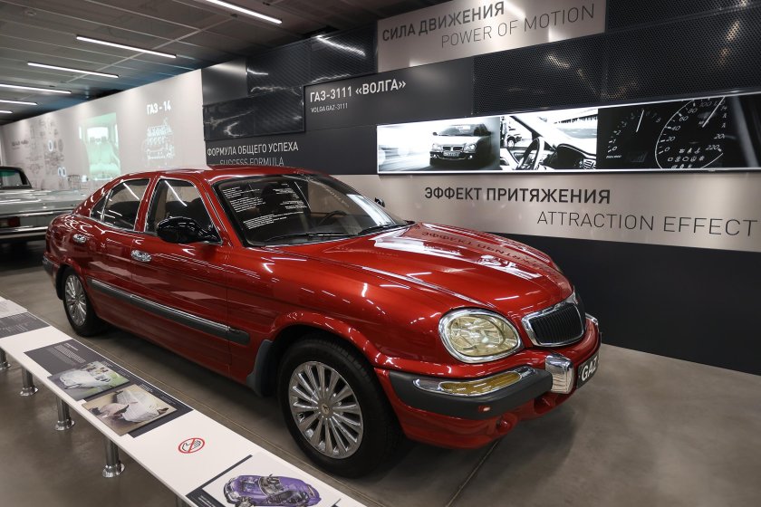 Музей истории газ