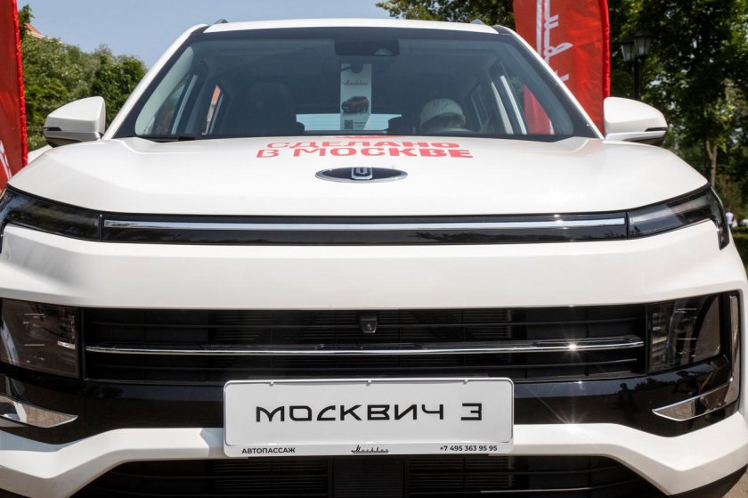 Автомобиль москвич 2025